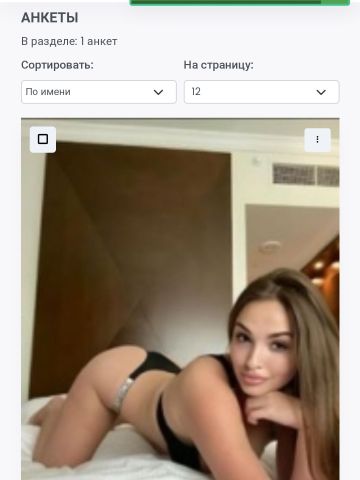 Индира